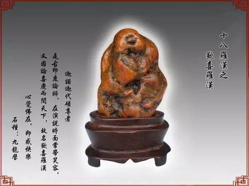 关于奇石佳句大全 海边奇石的诗词佳句