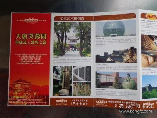 咸阳旅游指南（带你领略咸阳的美丽风景和人文历史）