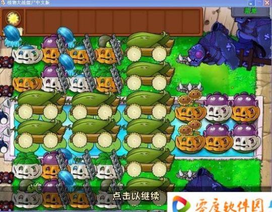植物大战僵尸2破解版5阶（玩转游戏，享受无限乐趣）