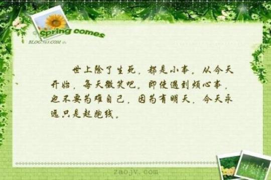 关于看到亲人生病自己痛苦的句子大全 关于看到亲人的灵魂的电影