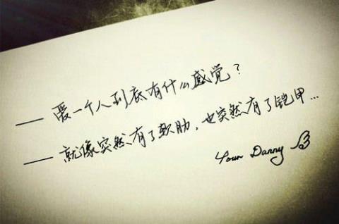 关于表达对爱情心死的句子大全 关于表达爱情的文章5篇