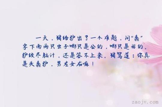 关于比喻人没有变化的句子大全 比喻没有消息