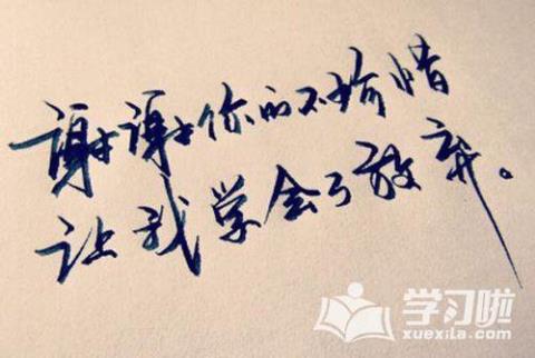 关于很心放手的句子说说心情大全