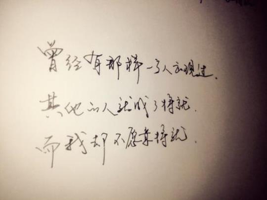 关于失去温暖句子说说心情大全 关于失去温暖