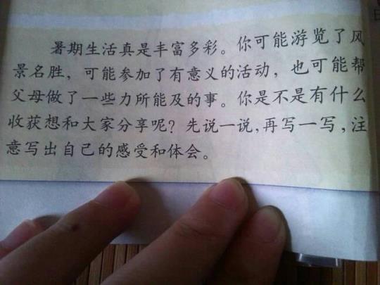 关于优美的写事句子50字大全 关于优美句子的网名