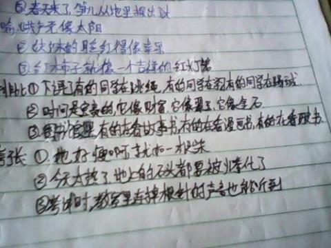 关于分别是比喻拟人的句子大全 分别比喻什么