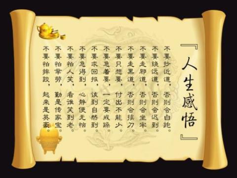 关于感悟我的人生句子大全 关于感悟人生的句子短句