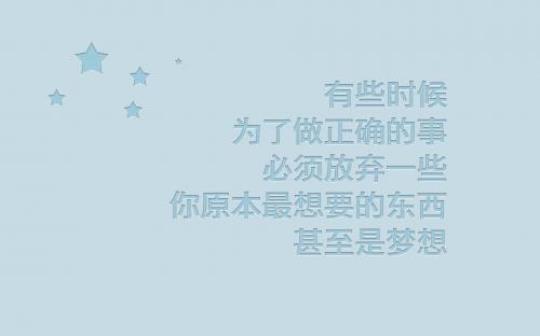 关于青春奋斗幸福励志句子说说心情短语大全 关于青春奋斗的作文800