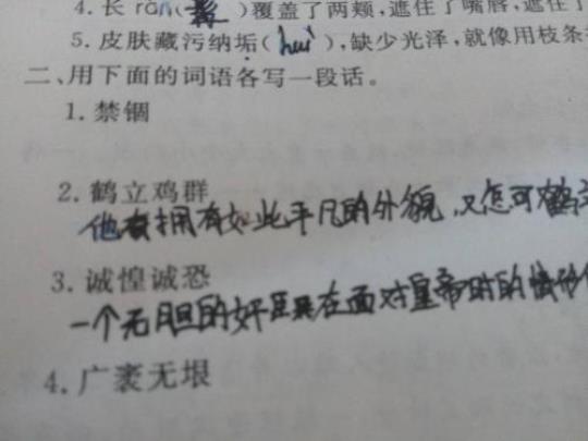 关于俨然造句子比喻大全 用俨然造句子六年级
