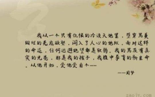 关于表达爱意的句子歌词大全 关于表达爱意的诗句