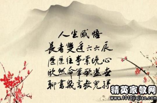 关于描述人生渐老的句子大全 关于描述人生的经典句子