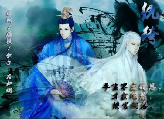 关于风流劫中的优美句子大全 风流去优美句子