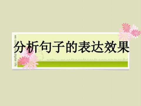 关于文字表达能力的句子大全 关于文字表达能力的面试题