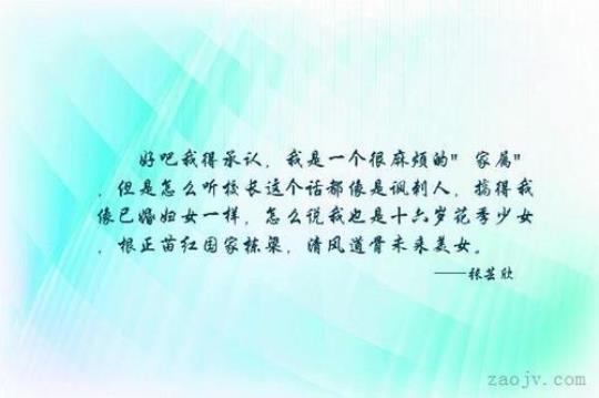 关于用优美的句子表达自己的特长大全 关于优美句子的网名