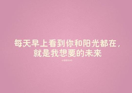 关于形容阳光的生活的句子说说心情大全 关于形容阳光的词语