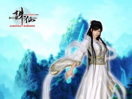 关于诛仙小说优美句子大全 关于诛仙小说全部