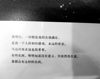 关于表达单恋得不到的句子大全 表达单恋的诗句