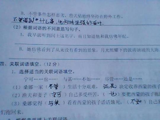 关于比喻心得战果的意思写一个句子大全 用比喻心得