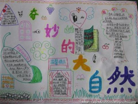 关于大自然的比喻句子大全 关于大自然比喻句