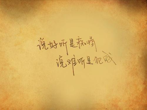 关于表达收敛的句子大全 表达收敛的词语