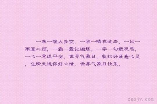 关于描写心情的的英文句子集大全 关于描写心情的成语