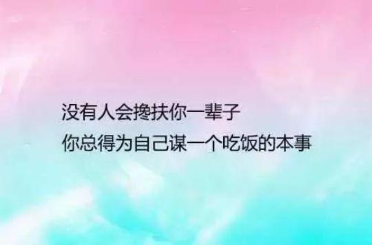 关于人生犯下的错该买单了的句子大全