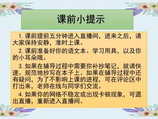 关于安静课堂的优美句子大全 安静的课堂作文