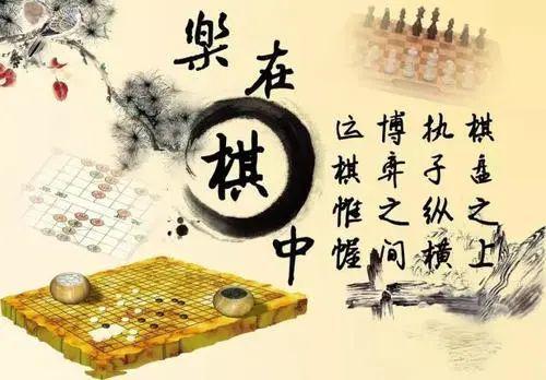 关于人生如棋落子无悔类似的句子大全 关于人生如棋的作文800字以上