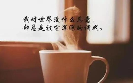 关于形容人好生气的句子说说心情大全 关于形容人好的简单英语单词