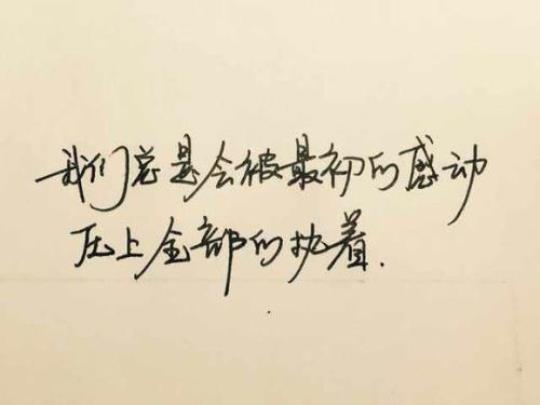 关于幽默内涵励志句子说说心情大全 幽默有内涵的句子