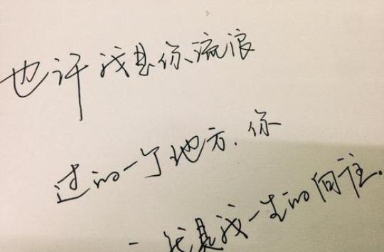 关于男生背女生唯美的句子说说心情大全 关于男生女生做哪些事