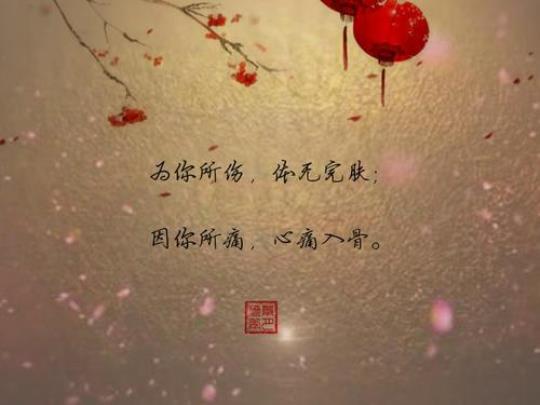 关于古风霸道的句子说说心情大全 关于古风霸道女总裁穿越漫画有哪些?