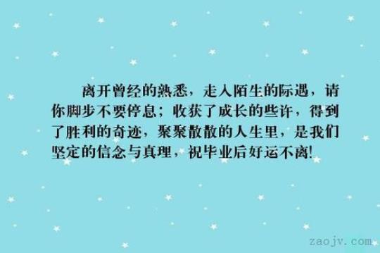 关于人生的终点的句子大全 关于人生终点站的说说