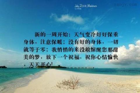 关于开心心情表达语句子大全 关于开心心情的四字词语