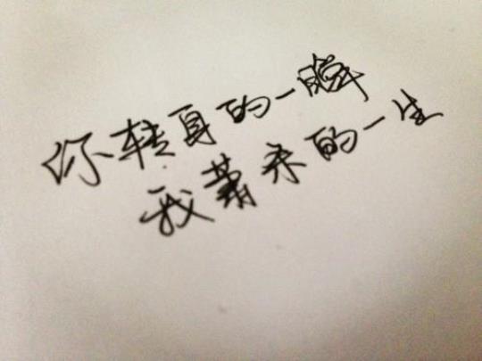 关于表达自己没感情的句子大全 关于表达自己高冷的个性签名