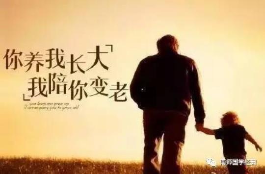 关于表达父母幸福的句子大全 关于表达父母之爱的名言