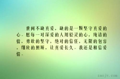 关于表达很深爱的句子大全 表达深爱的词语