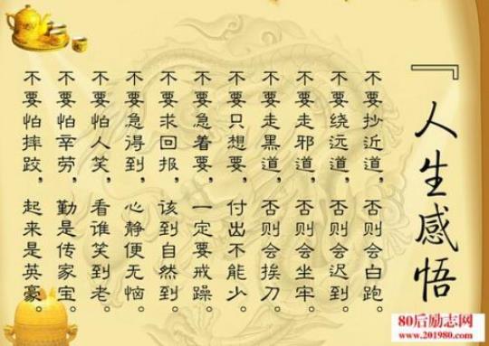 关于人生的古典句子大全 古典你的人生有什么可能