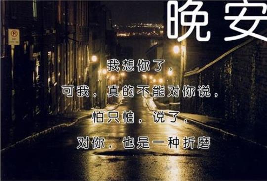 关于表达想睡你的句子大全 关于表达句子
