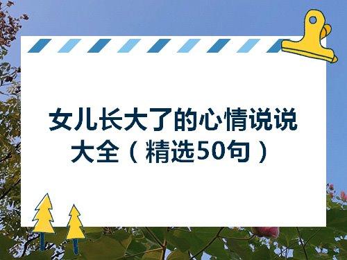 关于父亲生病心情不好的句子大全 关于父亲生病的感慨