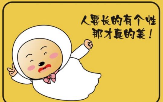 关于人生几个玩笑的句子大全 关于人生几个阶段的作文