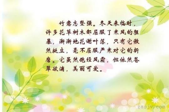 关于比喻心灵纯洁的句子大全 比喻心灵的句子