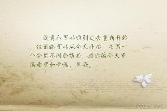 关于忘记过去的优美句子大全 关于忘记过去的句子