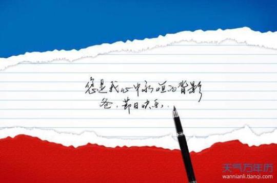 关于用来表达对爸爸的感谢的句子大全 被用来高级表达