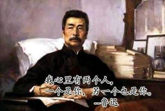 关于鲁迅短篇散文中优美的句子大全 鲁迅散文精选短篇