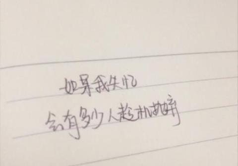 关于最差的一年心情句子大全 北京空气最差的一年