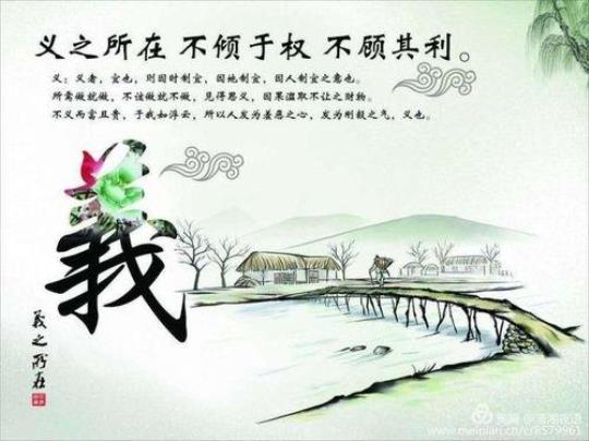 关于既表达实慧又体现兴旺的句子大全