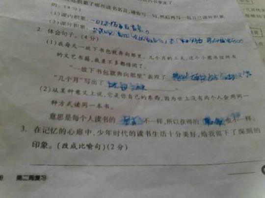 关于形容饿的比喻句子大全 关于形容比喻的成语