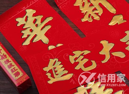 关于住新房喜悦的心情句子大全 新房喜悦心情