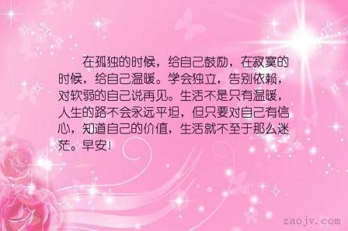 关于对自己偶像表达鼓励关心的句子大全 关于自己偶像的作文500字